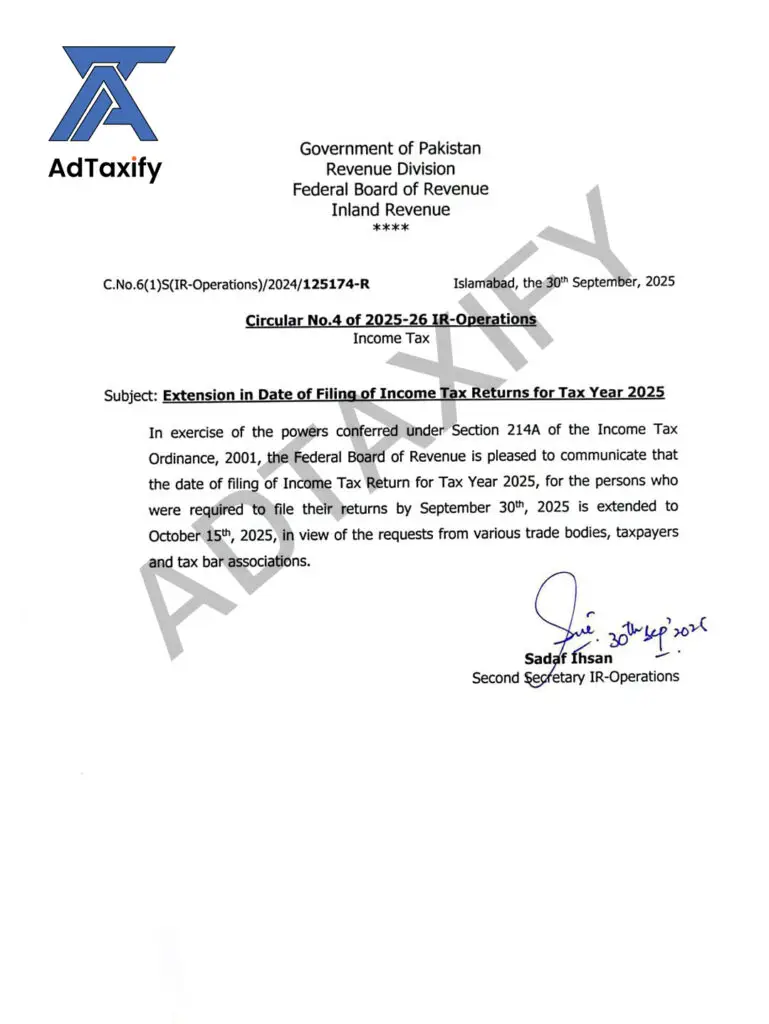 FBR extends income tax return filing deadline 2025 to 15th October