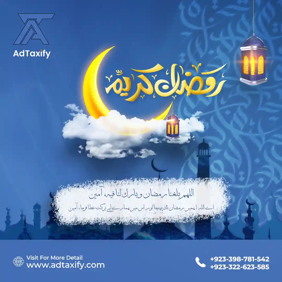 Ramzan Kareem Islamic greeting post Adtaxify